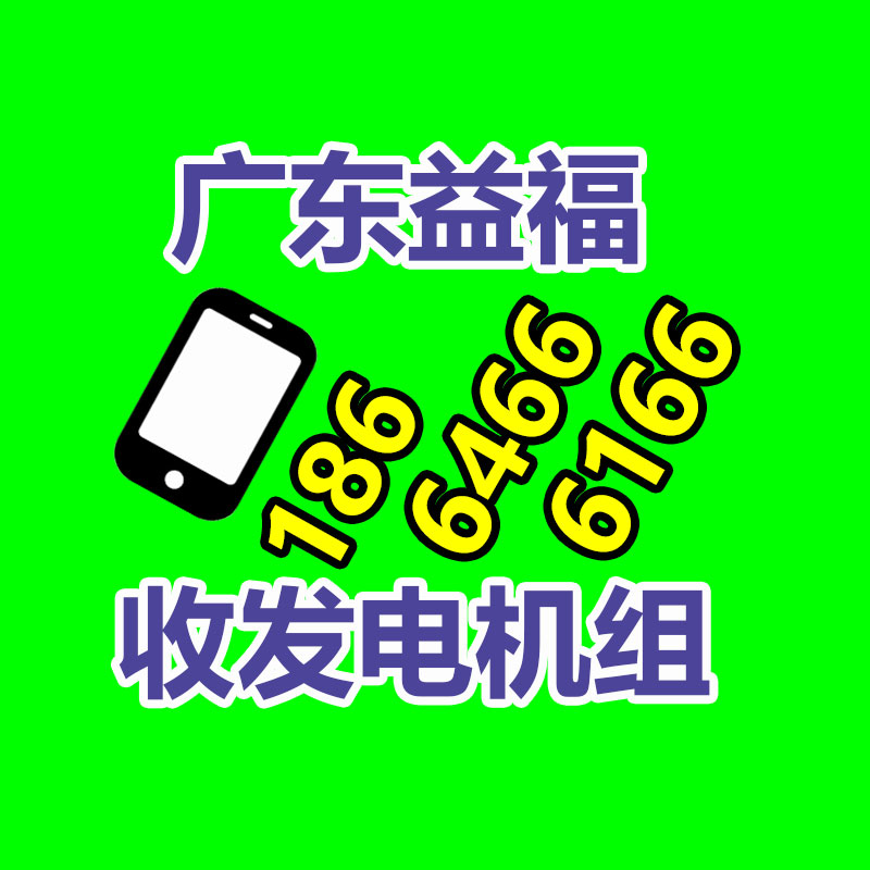 广州GDYF变压器回收公司：废金属行业发展趋势