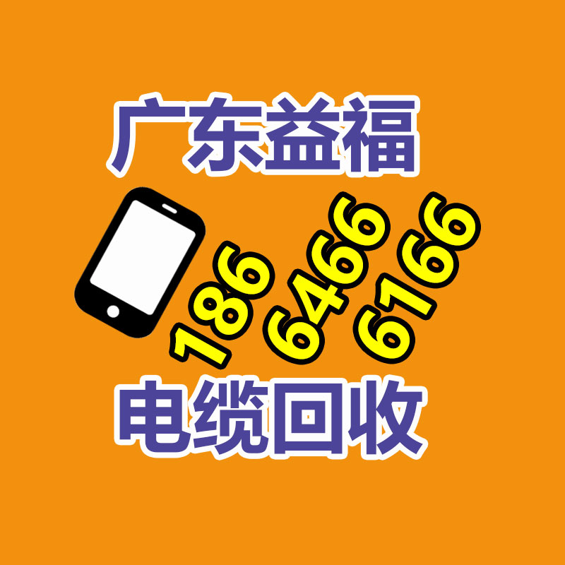 广州GDYF变压器回收公司：决策类 AI 企业第四范式通过港交所上市聆讯