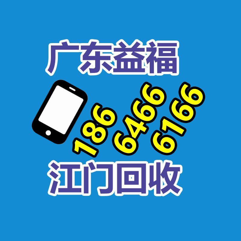 广州变压器回收公司：废塑料回收，再生塑料价格小幅波动