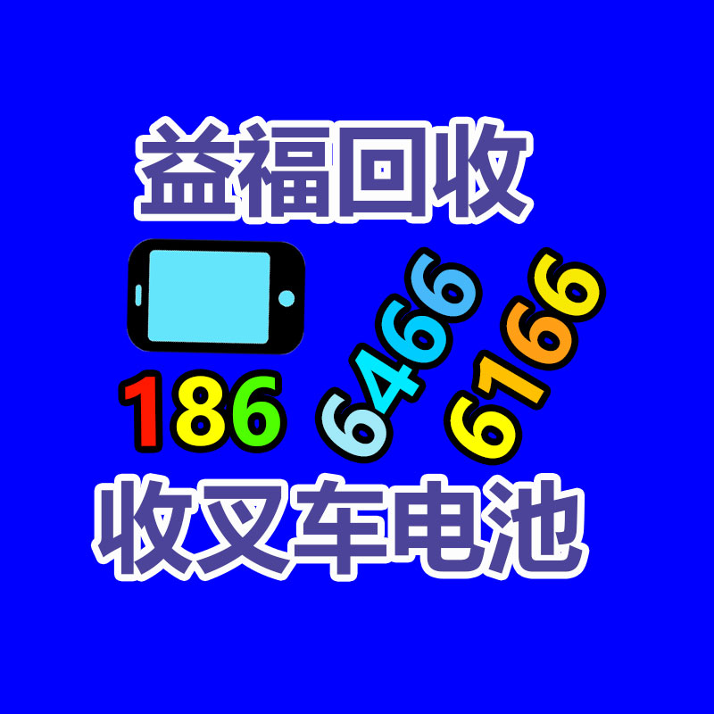 广州GDYF变压器回收公司：安宫牛黄丸回收价赛“黄金”？1克原材料非常于2克黄金价格