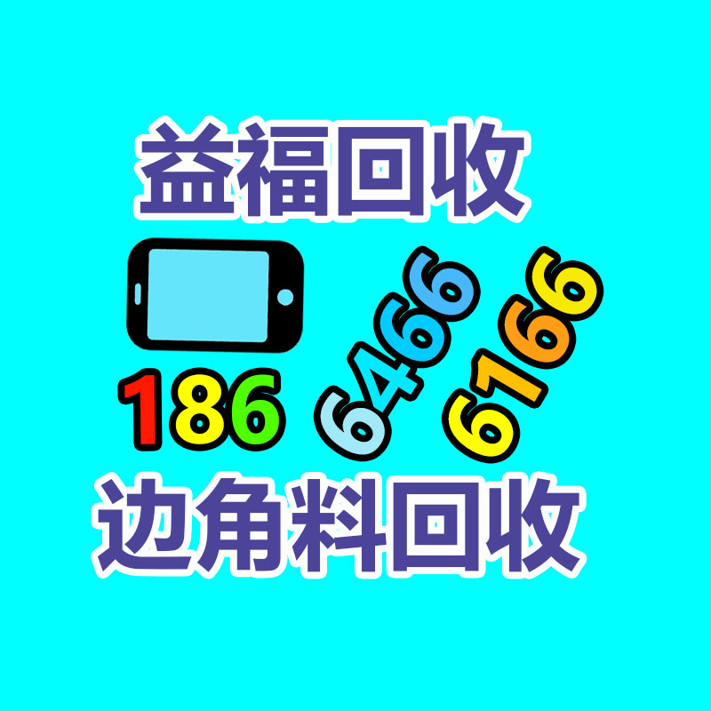 广州GDYF变压器回收公司：塑料再生市场现状提供心急，价格调整释放压力