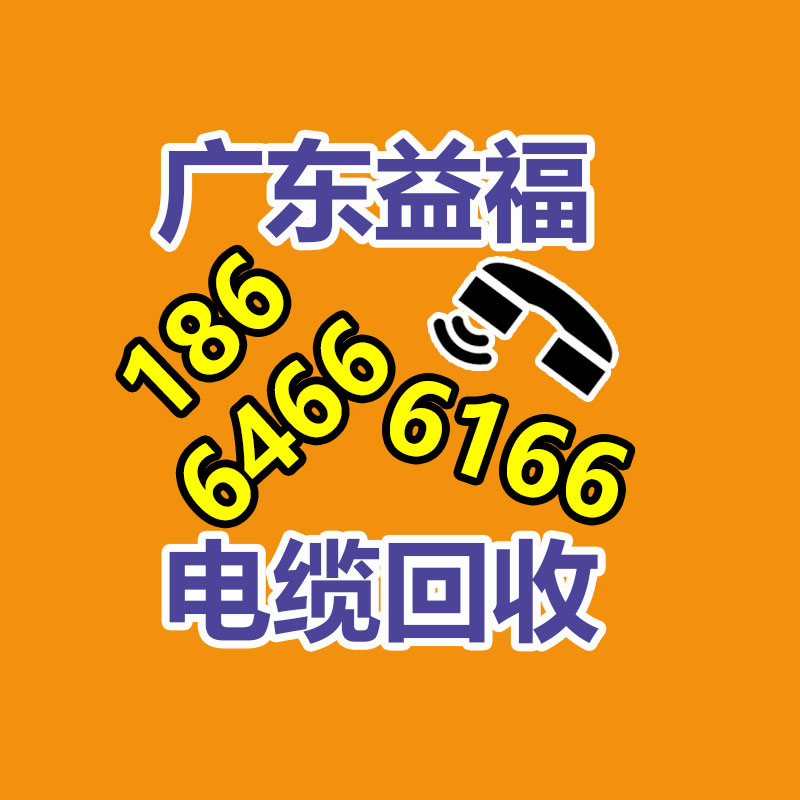 广州GDYF变压器回收公司：从回收一部旧手机 看应该破局循环经济“不经济”怪圈