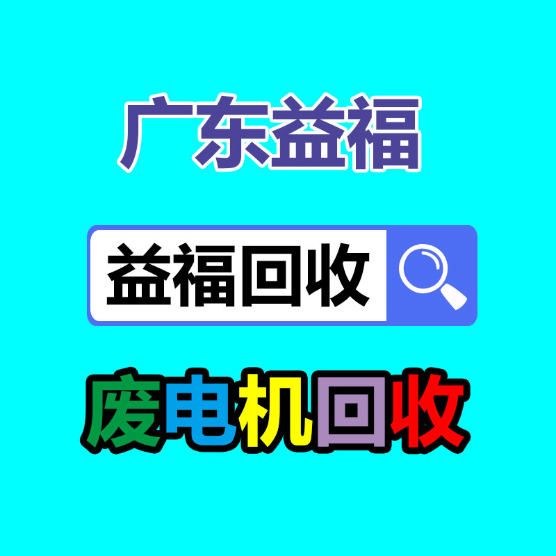 广州GDYF变压器回收公司：2023年飞天茅台酒价格