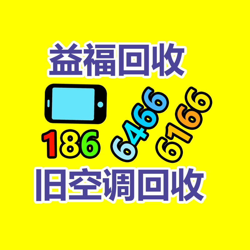 广州GDYF变压器回收公司：京东手机官方华为新品公布会要来了