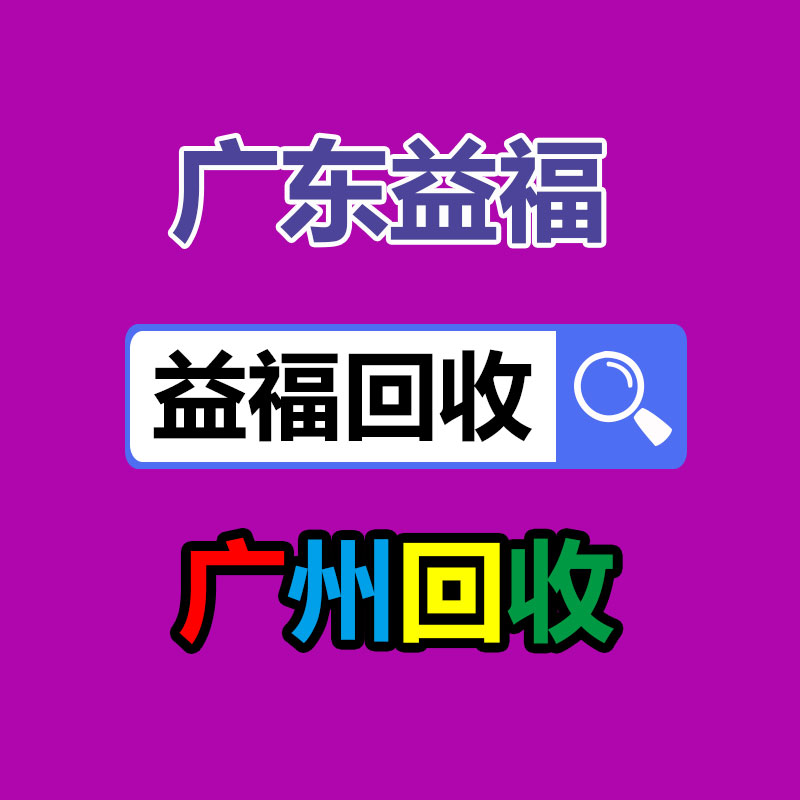 济南哪里有回收购物卡的？济南天天购物卡回收主营范围