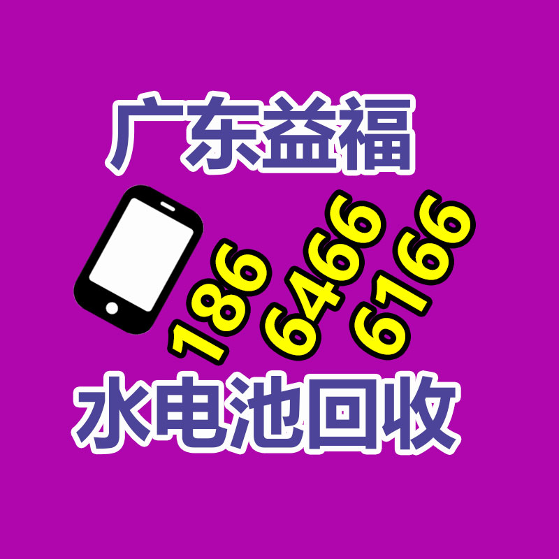 广州GDYF变压器回收公司：江西竹家具建造批发工厂分析:采用竹板材做家具有何优点？