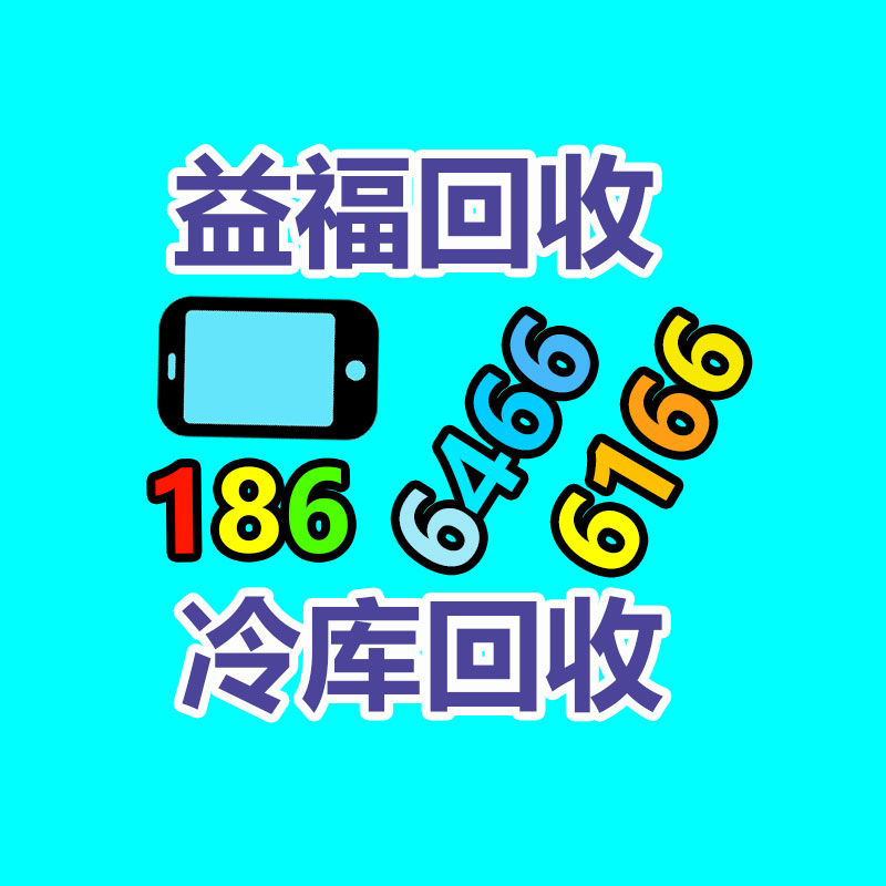 广州GDYF变压器回收公司：福州市厨余垃圾处置厂启动试运行