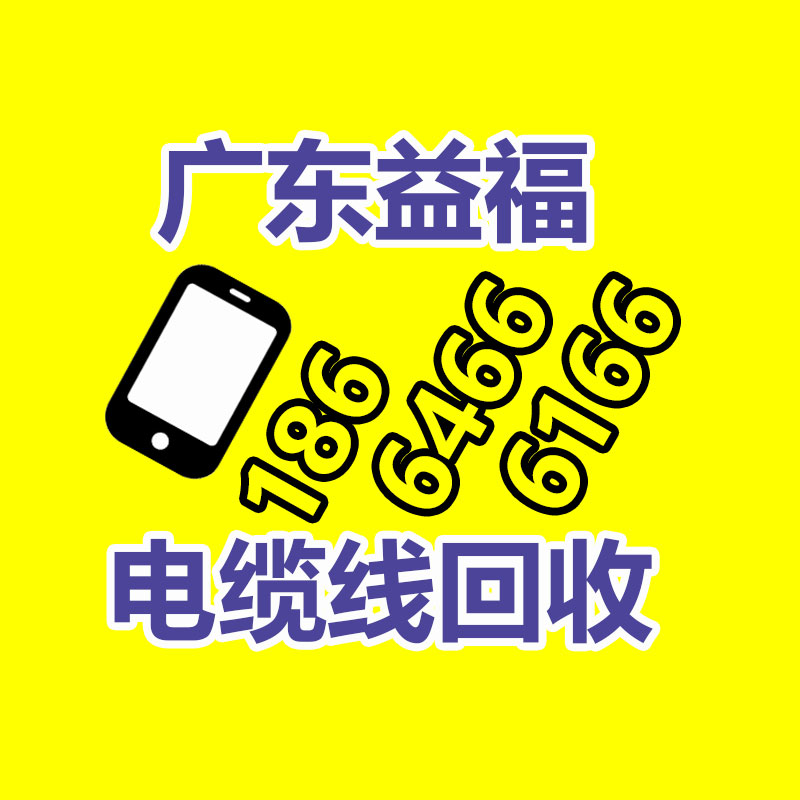 广州变压器回收公司：《金融时报》奢侈品是欧洲给全国开的宏壮玩笑