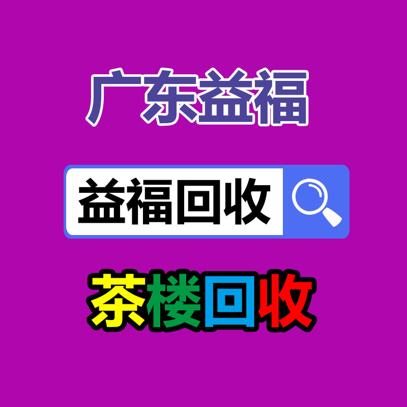 广州变压器回收公司：废品饮料瓶多少钱一吨？行情怎么？