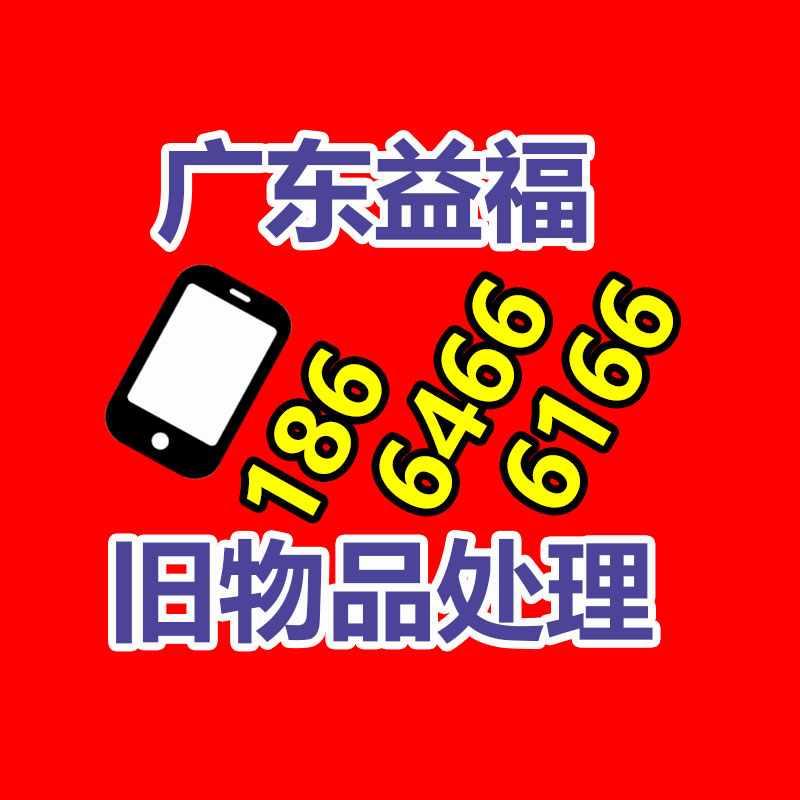 广州GDYF变压器回收公司：苹果iPhone 15类别发表 全系配备灵动岛以及C口售价5999元起