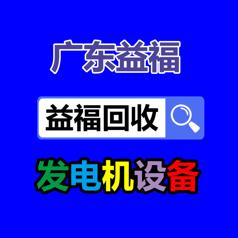 广州GDYF变压器回收公司：实景无人直播系统团购大促（无限APP自定义贴牌/开代理+源码部署）！！