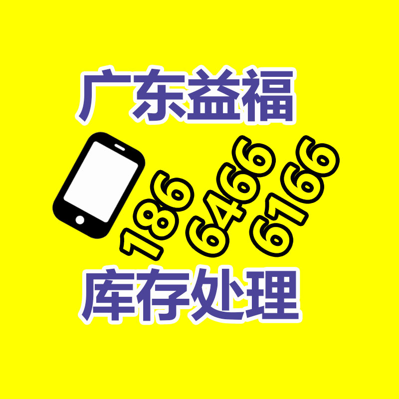 广州变压器回收公司：减少废旧电子产品污染 连续三年碳排放强度下降