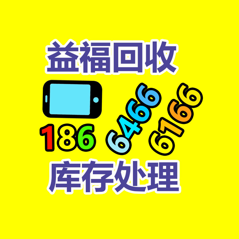 广州GDYF变压器回收公司：塑料超市分析PE小幅上涨，PP下行，PVC持续上涨，ABS稳定