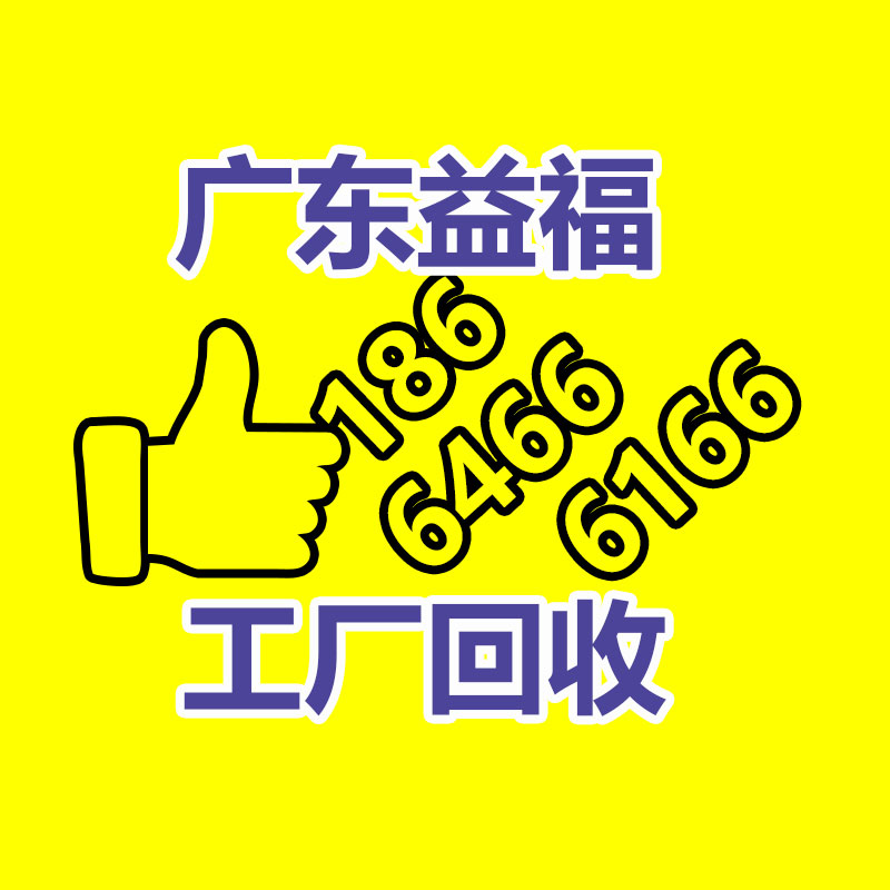 广州GDYF变压器回收公司：