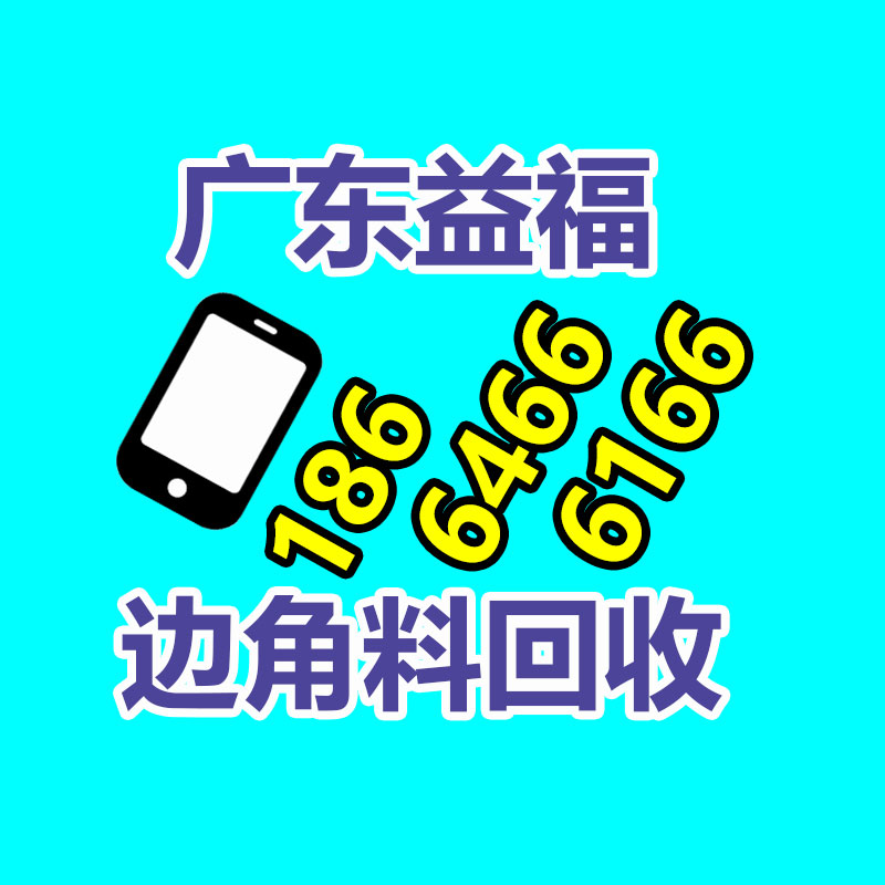 广州变压器回收公司：新的浮云出现，黄金第二大买家风向转向“卖卖卖”