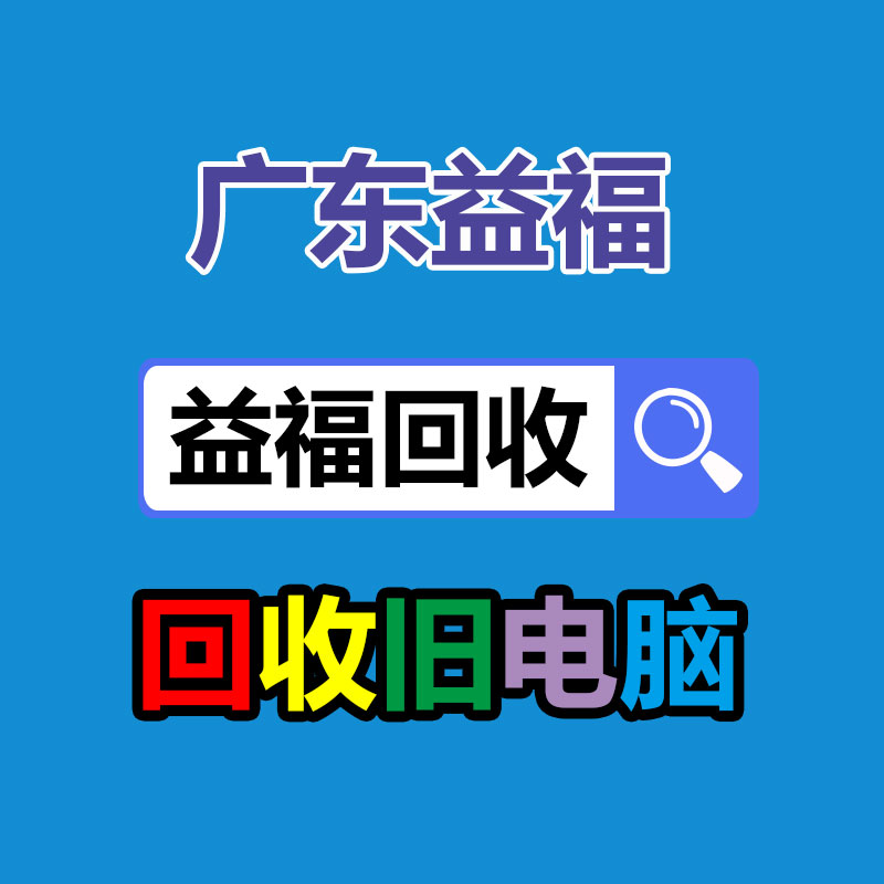广州GDYF变压器回收公司：两张图百万GMV，6800元收徒培训，图文带货是真风口还是割韭菜？