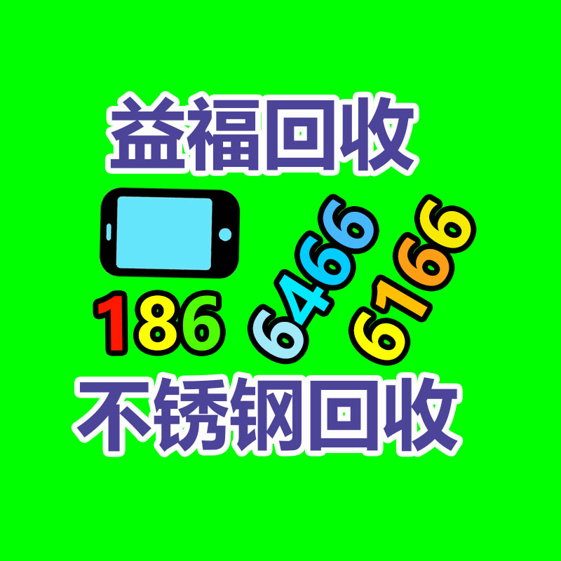 广州GDYF变压器回收公司：新意技术与电梯设备回收智慧城市可持续交通的首要环节