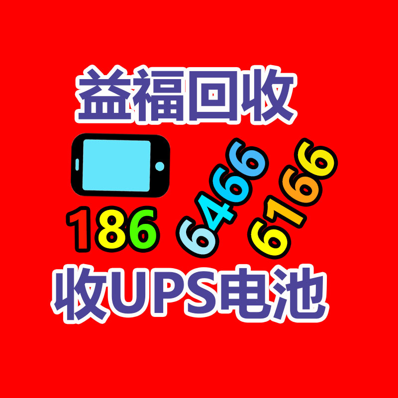 广州GDYF变压器回收公司：B站宣布2023年度弹幕“啊?” 发出次数超1320万次