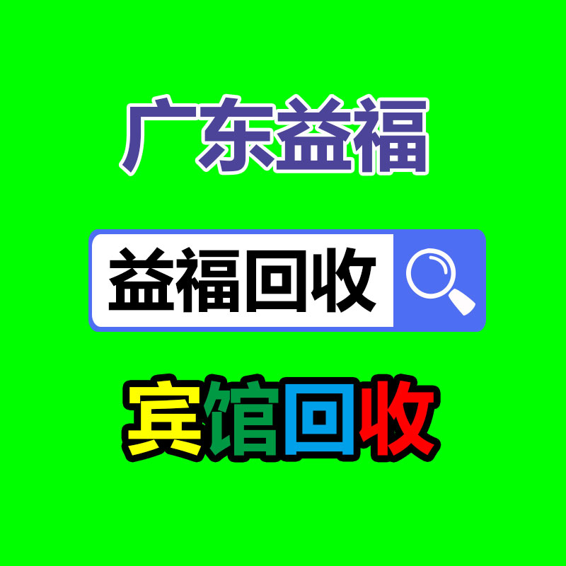 广州GDYF变压器回收公司：兰州市老年人积极参与垃圾分类