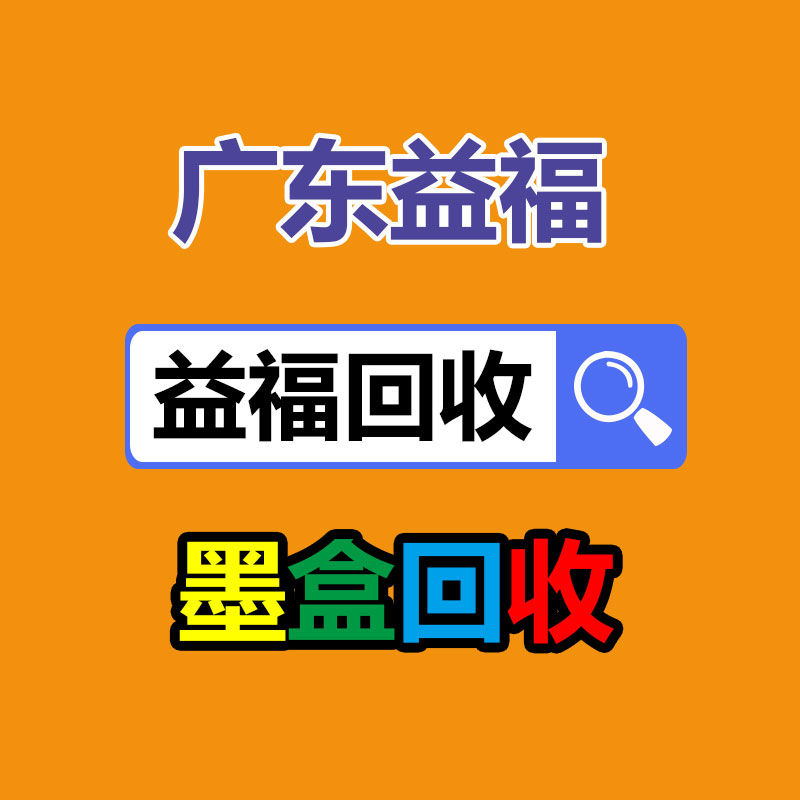 广州GDYF变压器回收公司：这里有一份夏日垃圾分类指南，请留心查收！