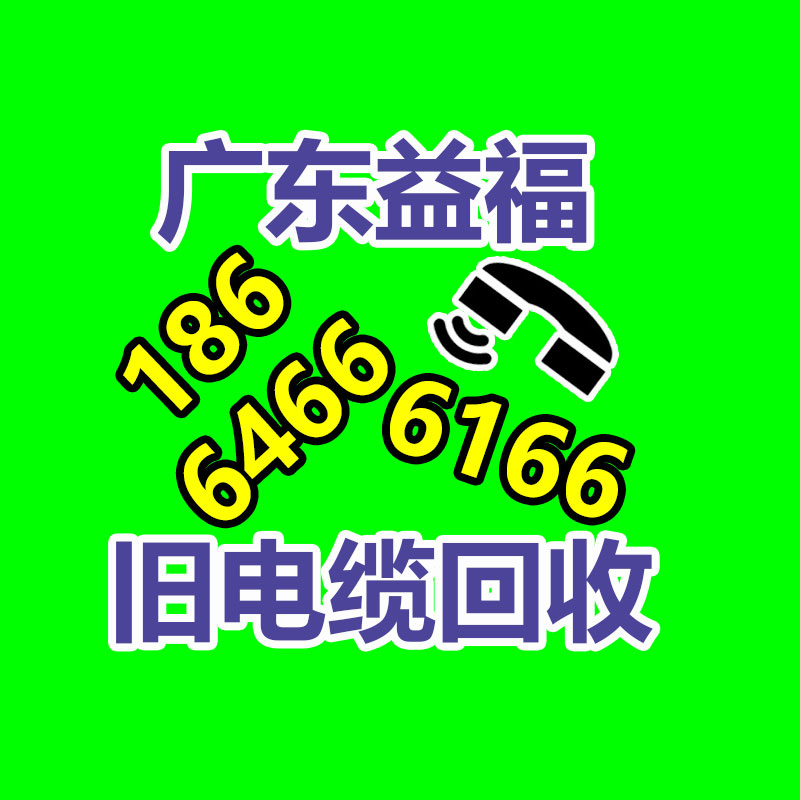 广州GDYF变压器回收公司：家具回收注意事项