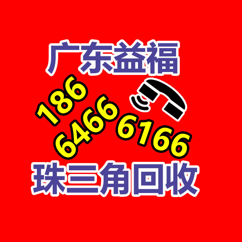 广州GDYF变压器回收公司：废旧塑料品回收，不懂得如何入门？几个方法教你快速入门