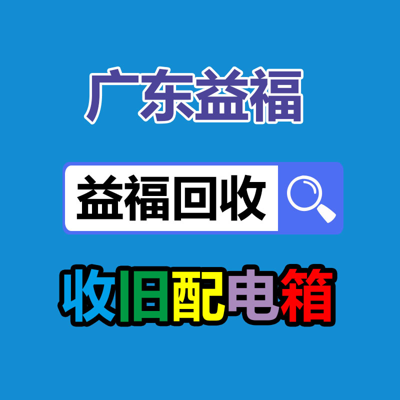 广州GDYF变压器回收公司：了解废纸分类，让你轻松赚大钱！