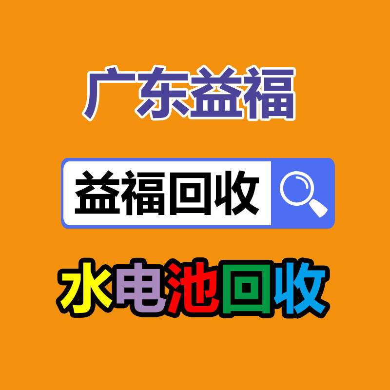 广州变压器回收公司：作业帮公布自研银河大模型 即将应用于作业帮APP等场景