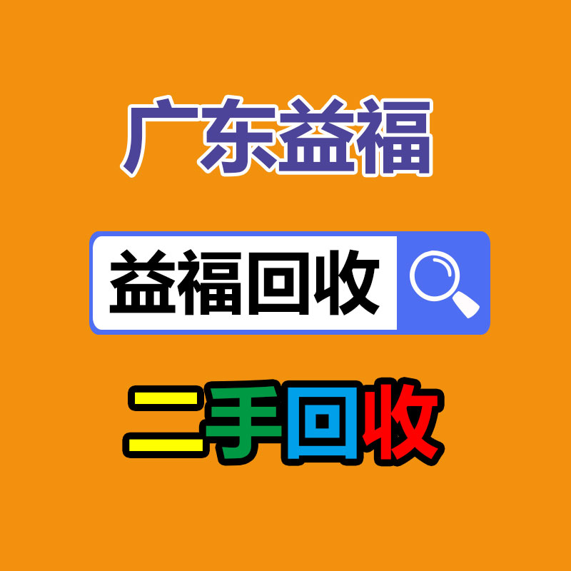 广州变压器回收公司：