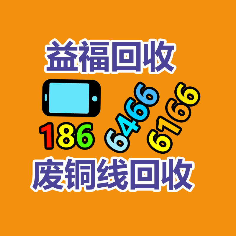 国废库存告急 是如何一回事？