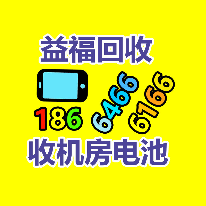 广州GDYF变压器回收公司：入门级藏家该选择什么样的收藏品？