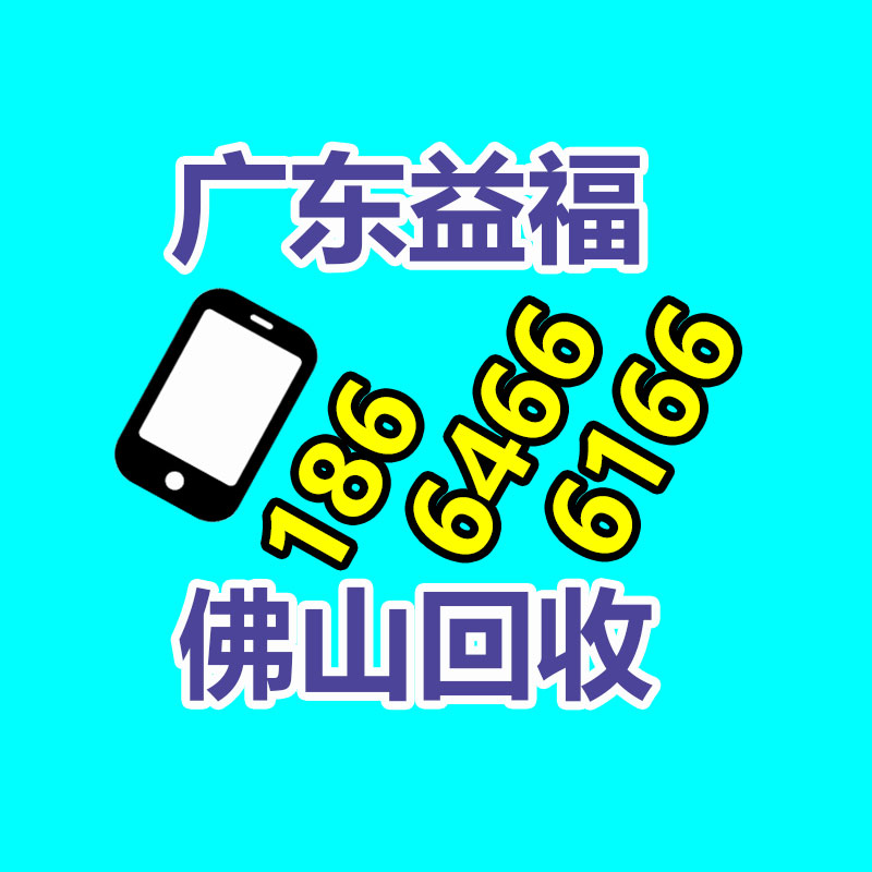 广州变压器回收公司：废纸回收后怎么变废为宝