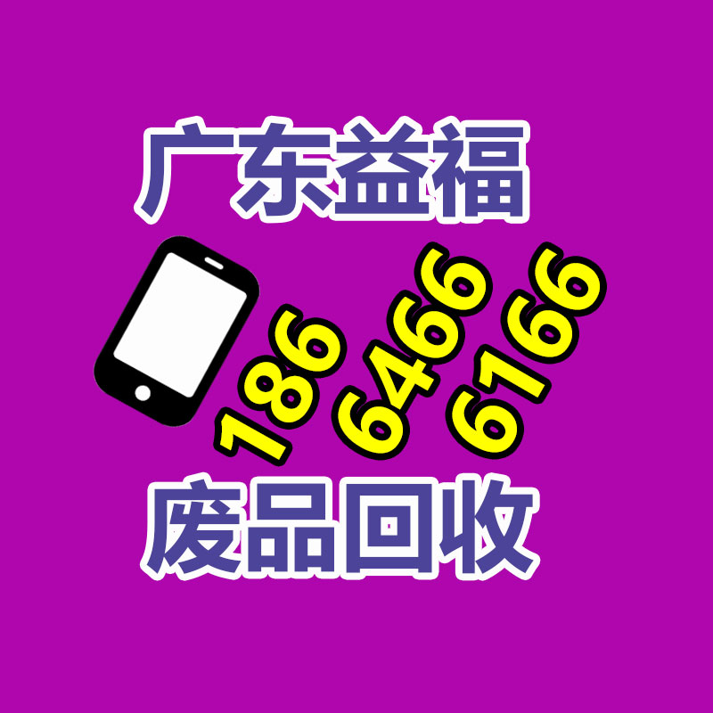 广州GDYF变压器回收公司：重新定义8点！iPhone 15开售苹果官网掉链子大批人进不去