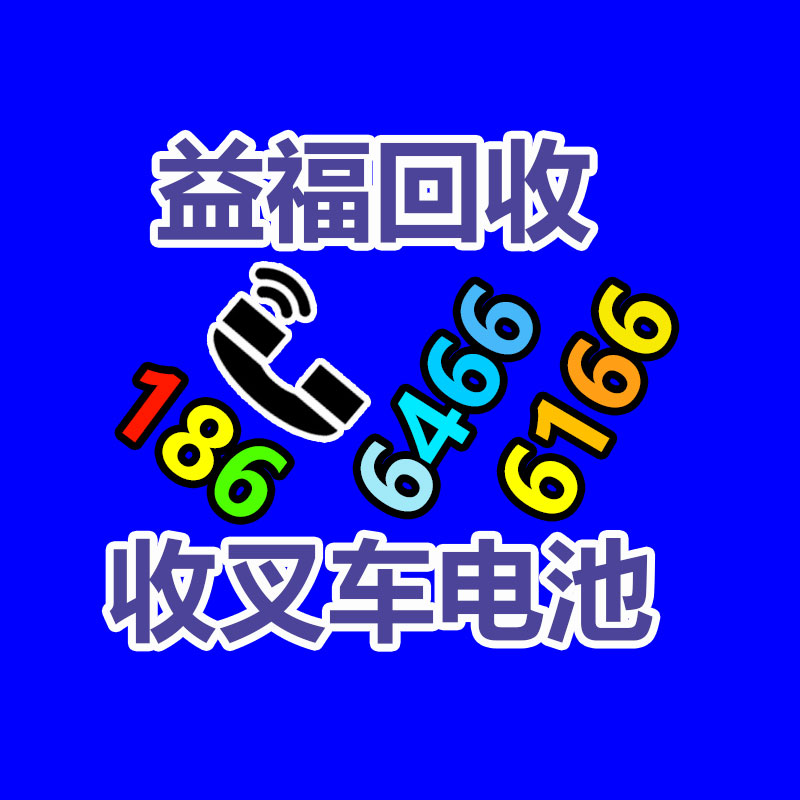 哈尔滨市香坊区10余处扰民广州电力变压器配电柜回收网被取缔