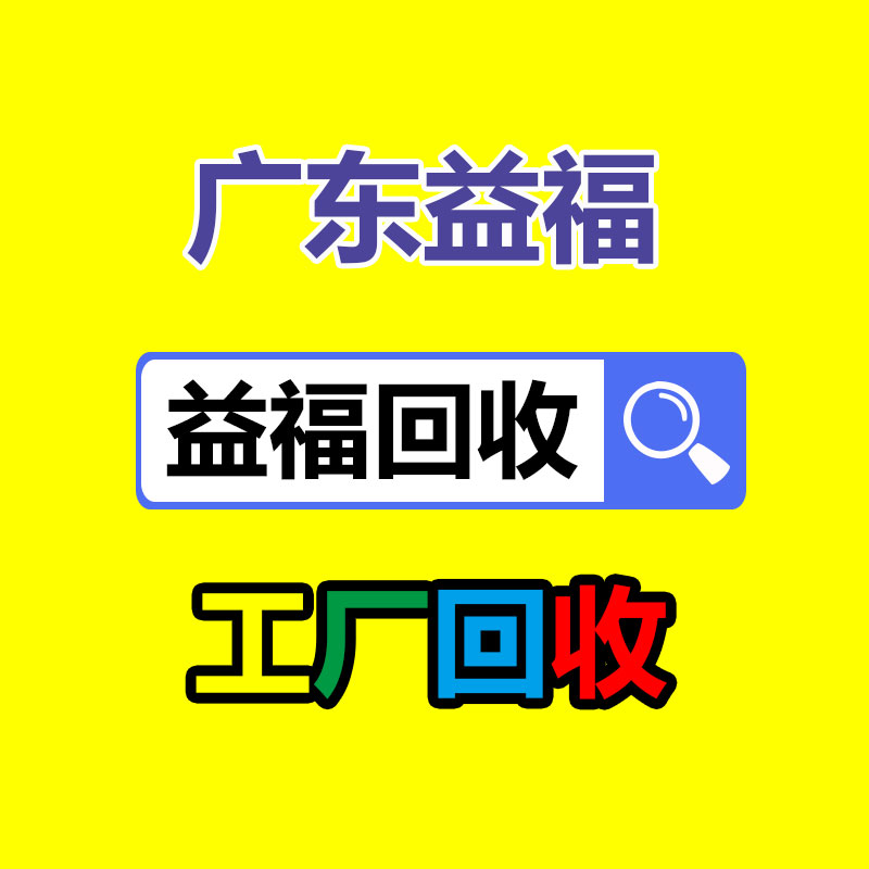 广州变压器回收公司：新能源车扔弃能补贴多少钱