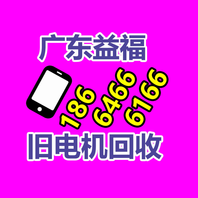广州变压器回收公司：微信支持carplay通话 微信iOS 8.0.41正式版发表