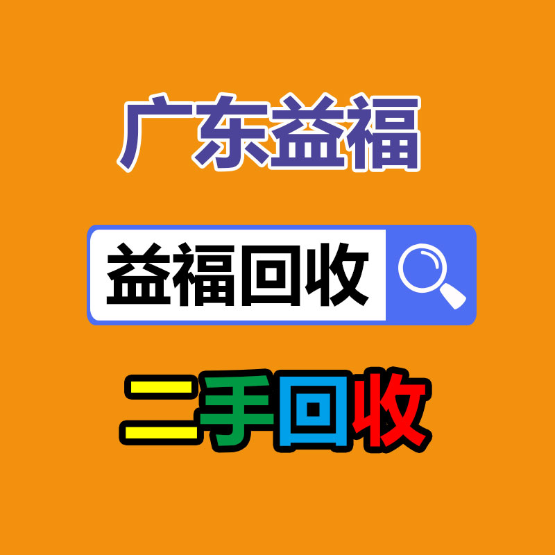 广州变压器回收公司：微信将推出微信分期 当今正小范围内部测验中