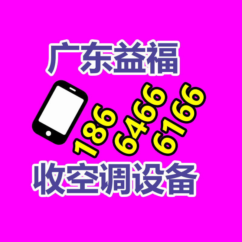 广州变压器回收公司：废旧金属很相同，怎样区分？看完你也会（上）
