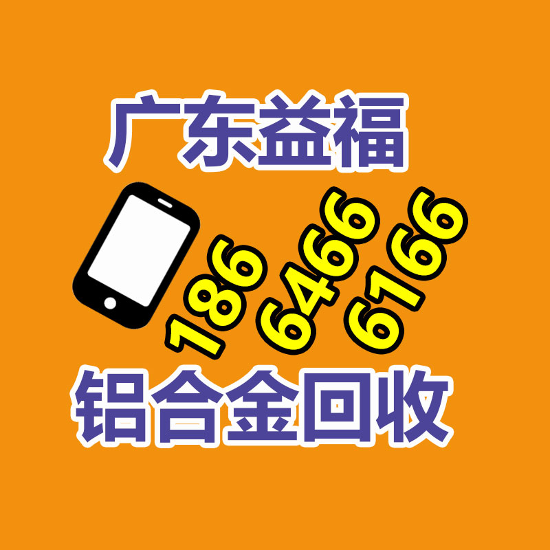 广州变压器回收公司：广州市质监局抽查4批次塑料购物袋产品