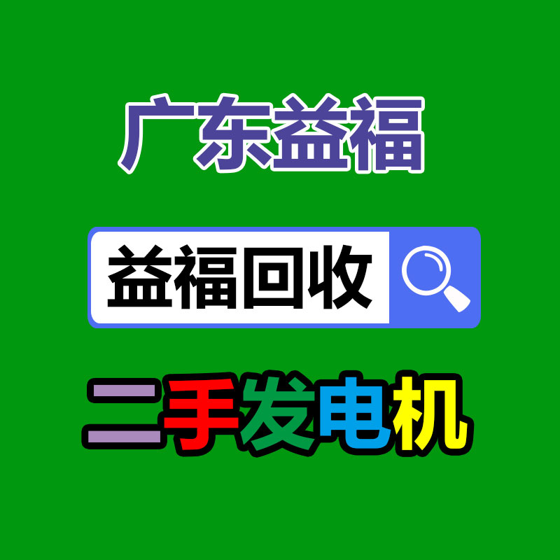 广州变压器回收公司：COACH可回收二手包包了？记者实际拜访只返代金券！