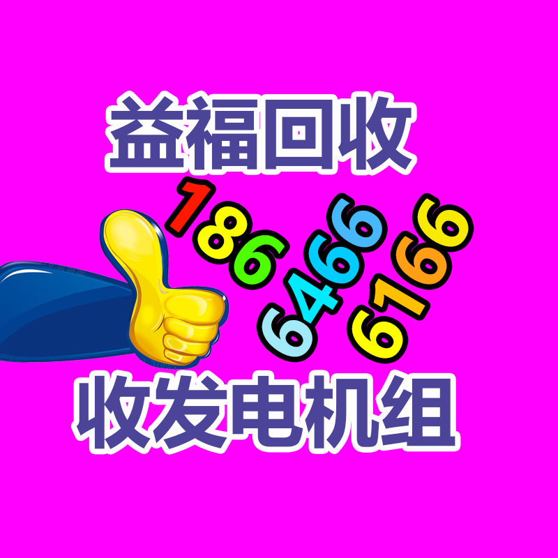 垃圾分类回收小知识