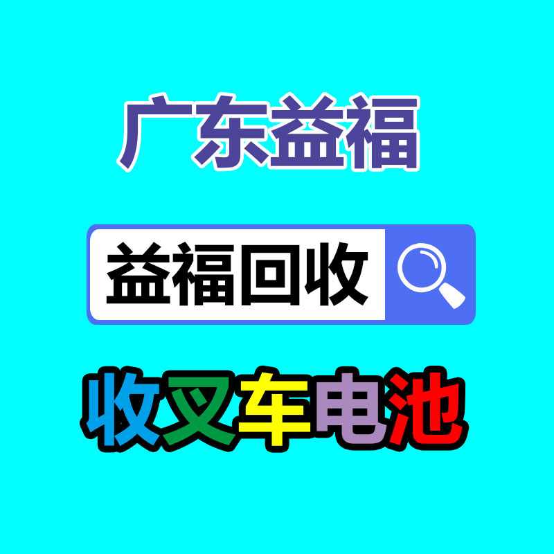 广州GDYF变压器回收公司：废旧轮胎回收都有哪些利用价值