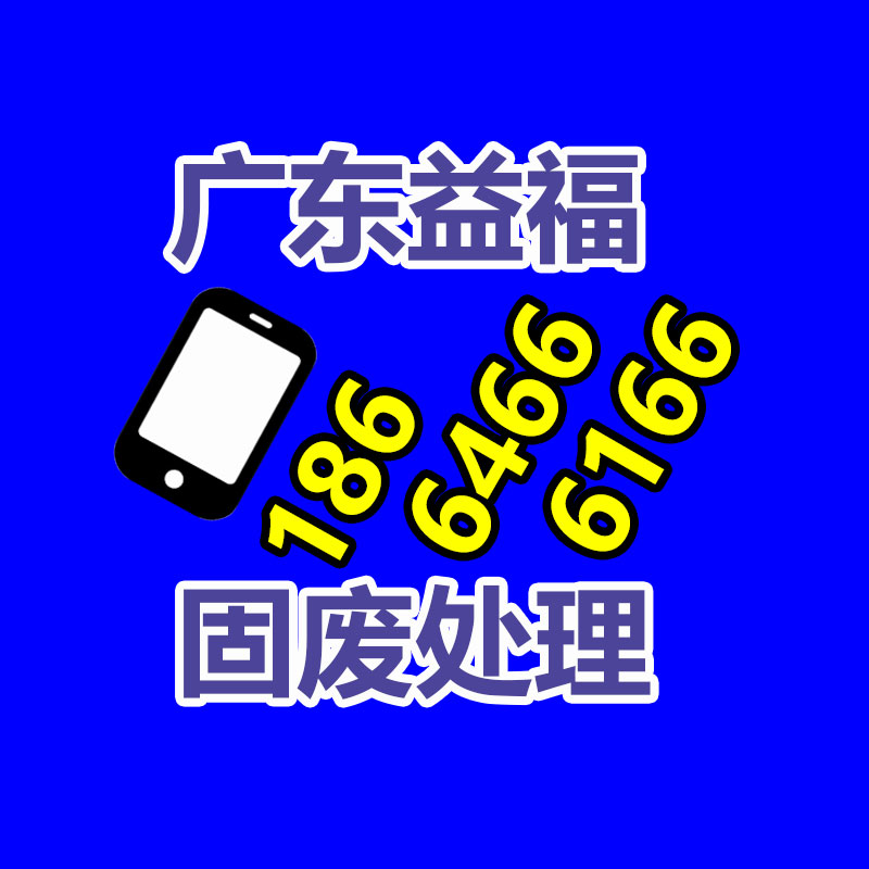 广州GDYF变压器回收公司：最暴利的回收项目有那些？