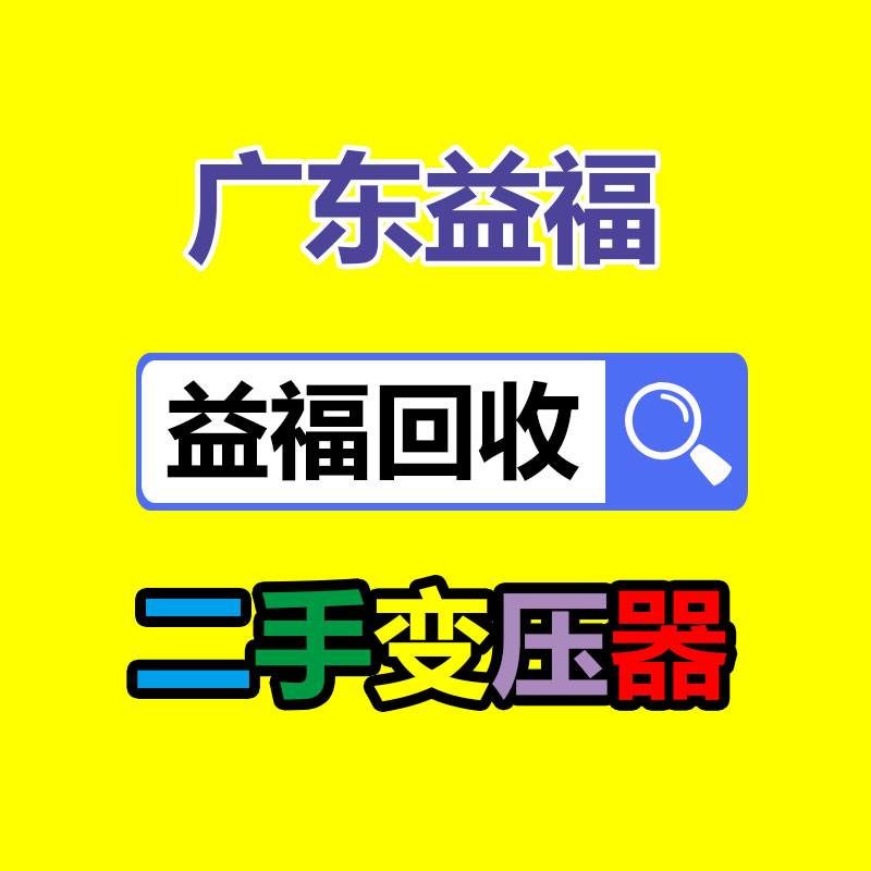 广州变压器回收公司：回收塑料？还是不回收塑料？