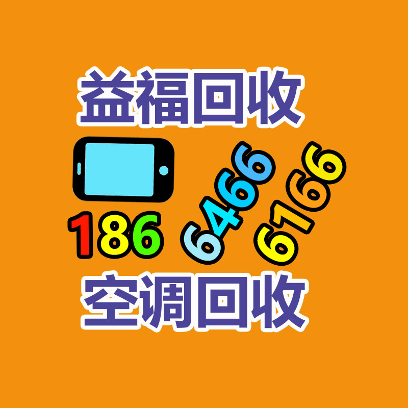 广州变压器回收公司：废纸打包站怎么实行高利润？