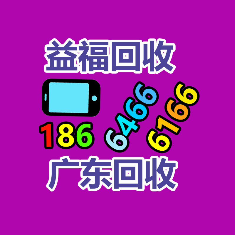 广州GDYF变压器回收公司：运用互联网做烟酒礼品回收的可行性