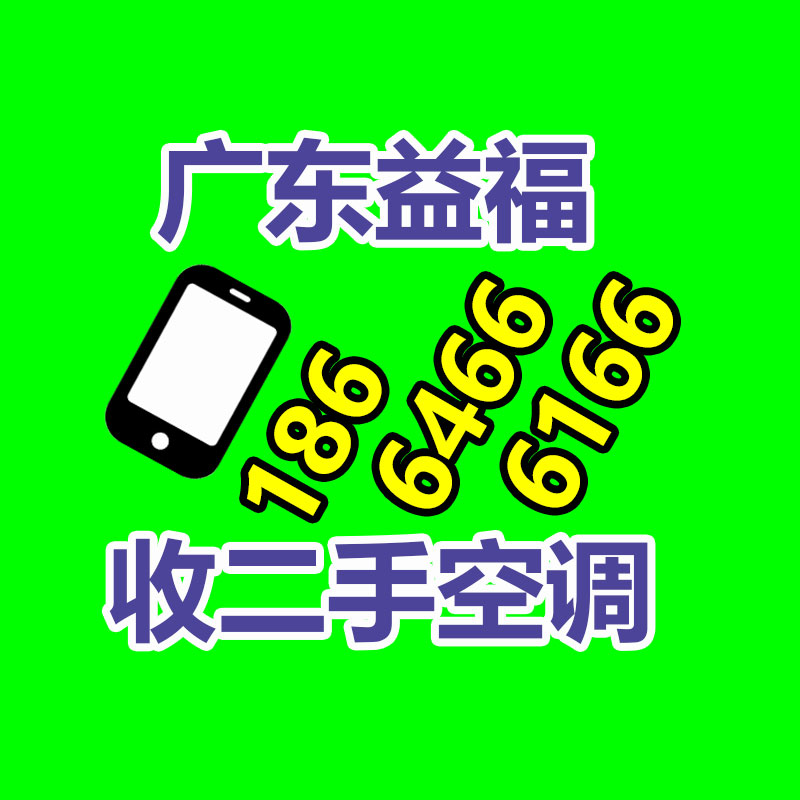 广州GDYF变压器回收公司：垃圾分类“主要小事”如何这么做