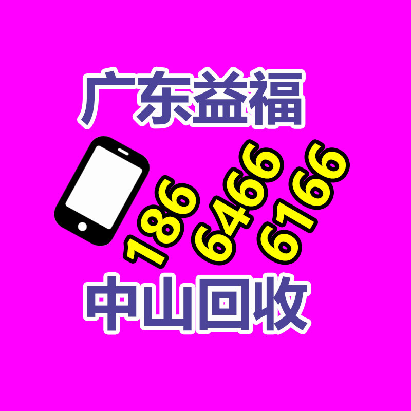 4月24日行情速递：天下主流纸厂废纸调价报道