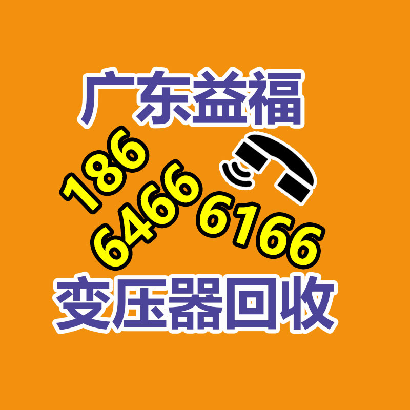 清远阳山2017变压器价格一览表, 滑触线SDHGT-160