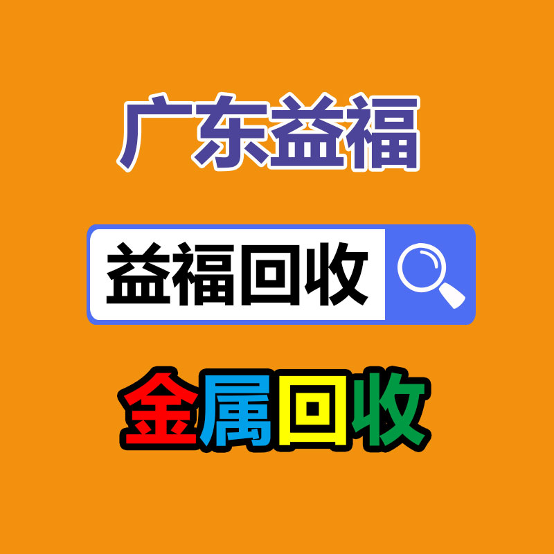 中山神湾废旧配电柜回收价格,回收s9系列全密封油浸式变压器